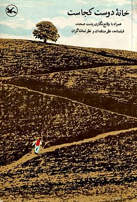 优化seo曝云速捷靠谱